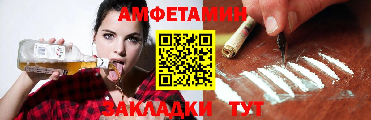АМФ Premium Кисловодск