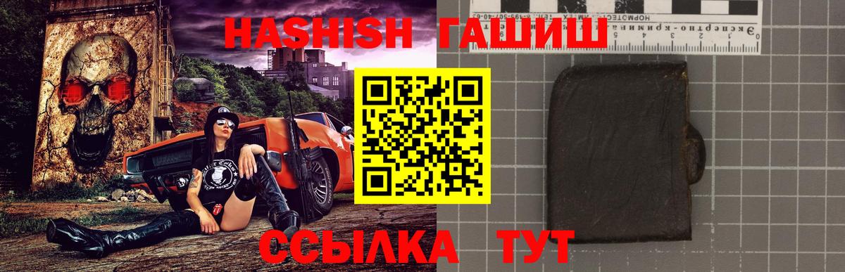 Кисловодск  АМФЕТАМИН   Каннабис  Мефедрон  Кокаин  ГАШ  Мефедрон   Вход с VPN  ГАШИШ 