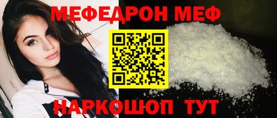 каннабис Кунгур