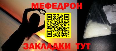 наркотики Кулебаки