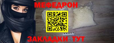 хмурый Кумертау