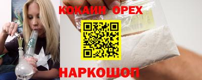 хмурый Кумертау