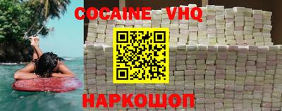 наркотики Кулебаки