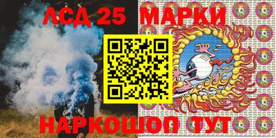 каннабис Кунгур