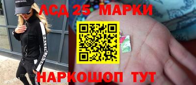 каннабис Кунгур