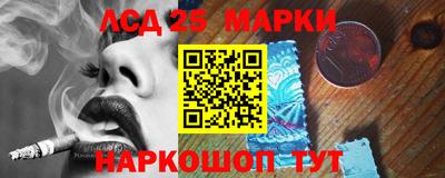 каннабис Кунгур