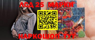 наркотики Кулебаки