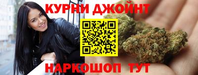 каннабис Кунгур