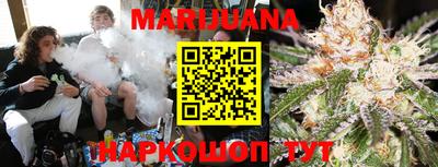каннабис Кунгур