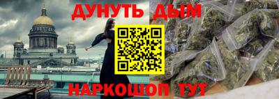каннабис Кунгур
