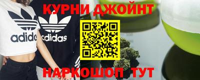 каннабис Кунгур
