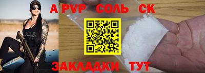хмурый Кумертау