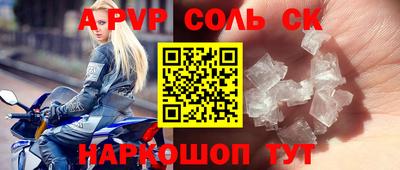 каннабис Кунгур