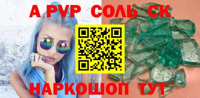 наркотики Кулебаки