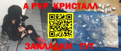 каннабис Кунгур