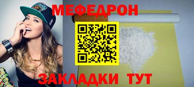 наркотики Кулебаки
