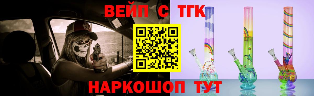 ТГК Wax Кисловодск