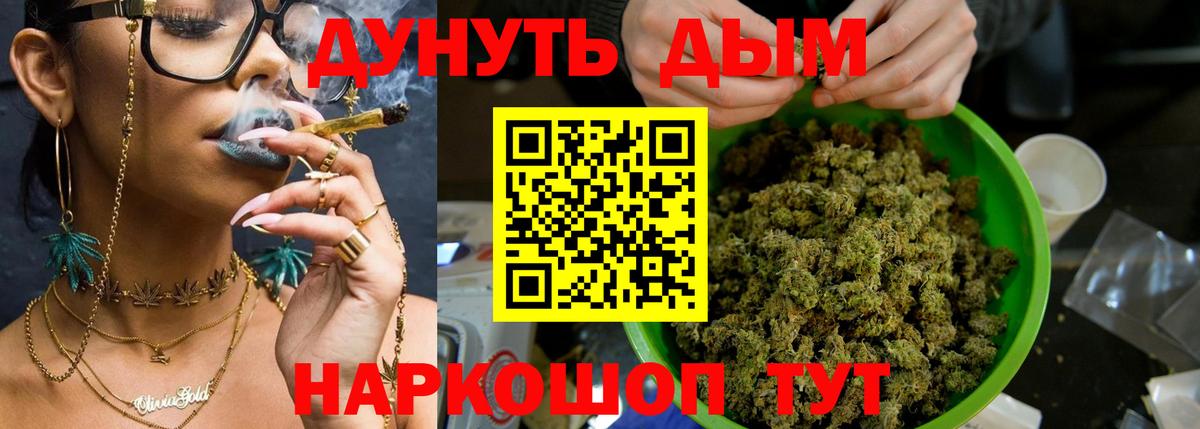 Шишки марихуана Bruce Banner  Вход с VPN  Бошки Шишки ГИДРОПОН  Бошки Шишки конопля  Кисловодск 