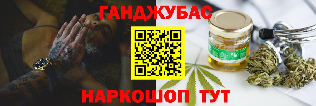 Шишки марихуана ГИДРОПОН Кисловодск